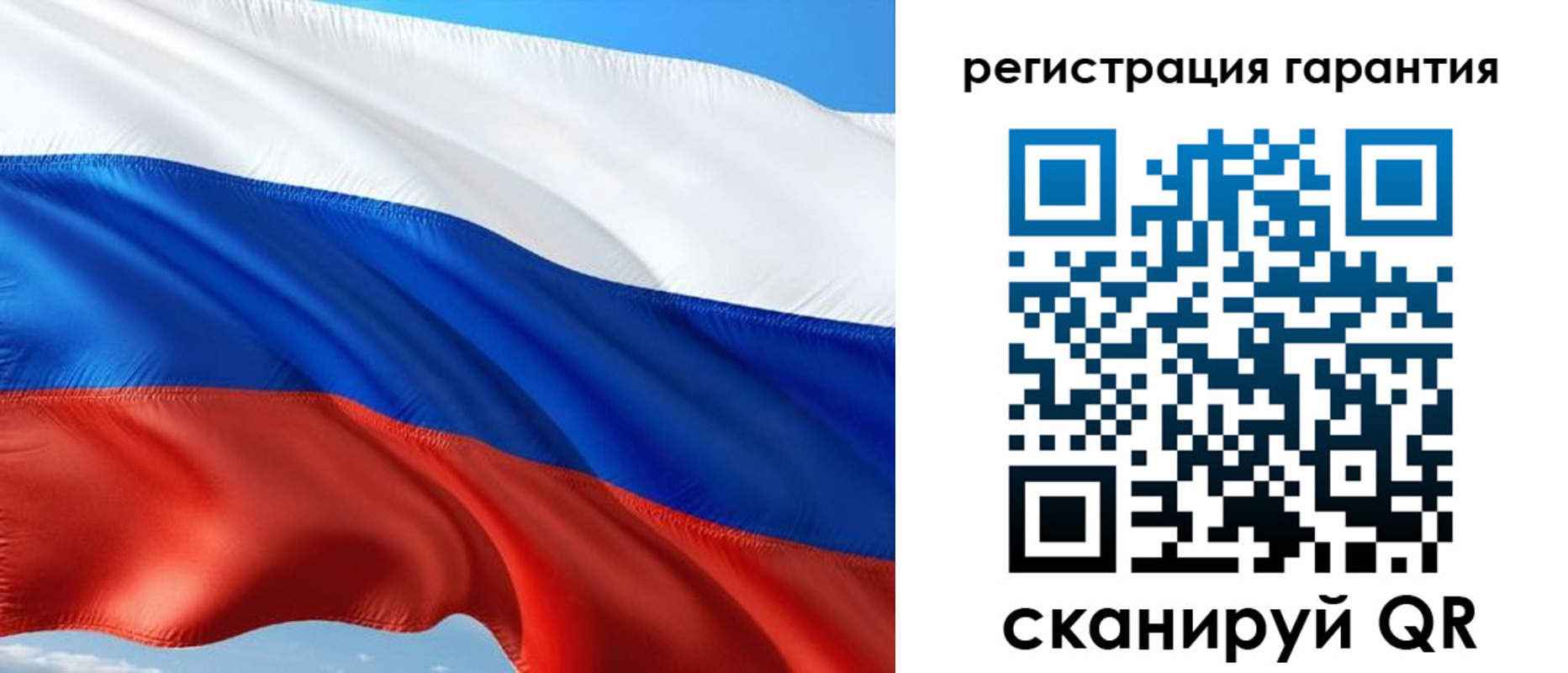 временная регистрация в Белово